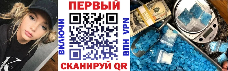Amphetamine Premium  Бердск 