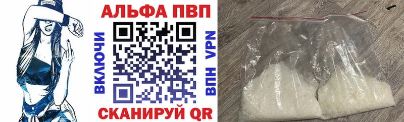 купить  сайты  Бердск  Альфа ПВП Crystall 