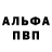 Метадон мёд Gocsha