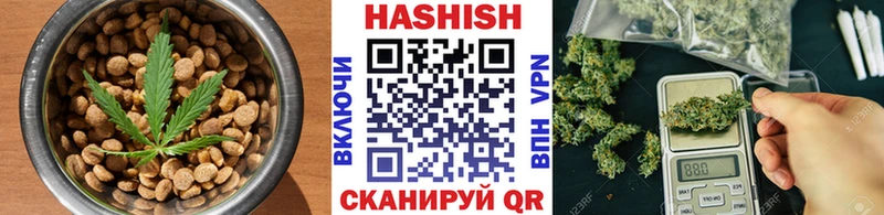 Печенье с ТГК конопля Бердск