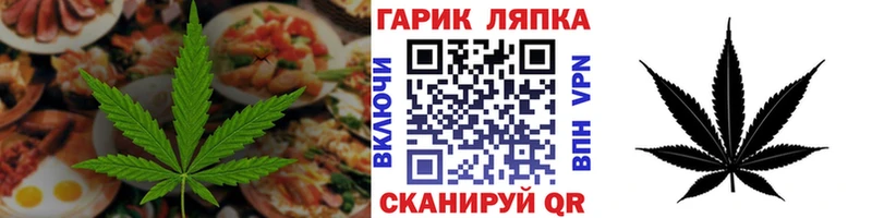 Печенье с ТГК конопля  маркетплейс состав  Бердск 