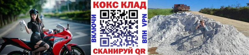 площадка официальный сайт Бердск Cocaine FishScale