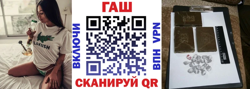 как найти   Бердск  ГАШИШ hashish 