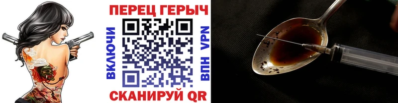 Героин гречка  гидра как войти  Бердск 
