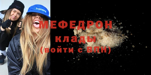 ALPHA-PVP Медногорск