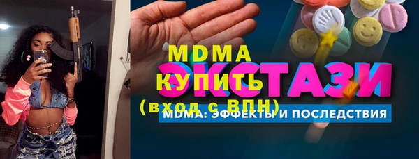 молекула духа Арсеньев