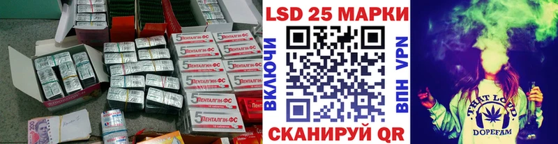 Лсд 25 экстази кислота Бердск