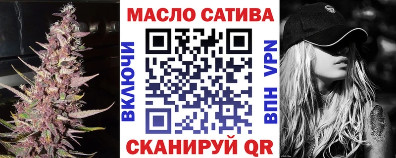 ТГК THC oil  купить наркотик  Бердск 