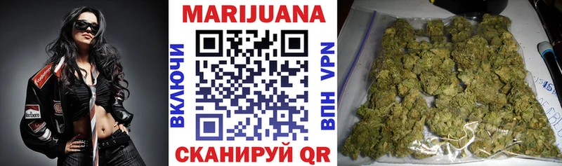 МАРИХУАНА VHQ  закладка  Бердск 
